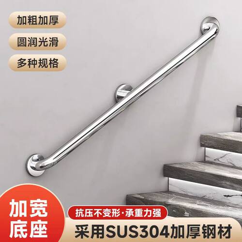 楼梯扶手走廊过道老人助力无障碍扶手卫生间浴室残疾人防滑护栏