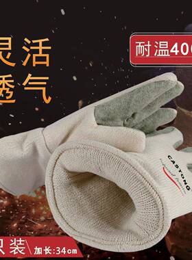 卡司顿GEII15-34耐高温手套400度经济隔热金属冶炼热铸造手套