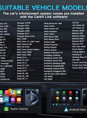 亿连Carbitlink转无线carplay无线Android auto盒子即插即用