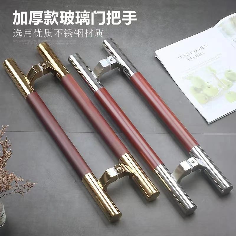有框玻璃门拉手不锈钢白钢门侧装木纹把手钛金推拉马蹄脚木门拉把