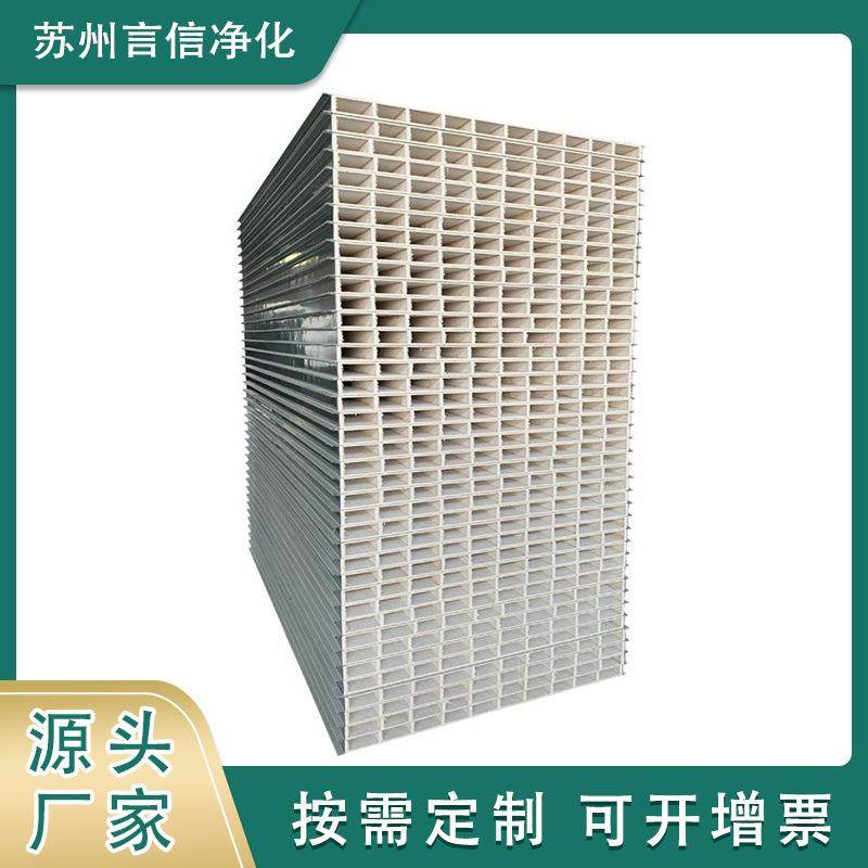 50中空玻镁板供应机制玻镁彩钢板外墙房顶防火玻镁夹芯板,畜牧/养殖物资,畜牧/养殖器械,淘宝优惠券,粉丝福利购,淘宝优惠卷