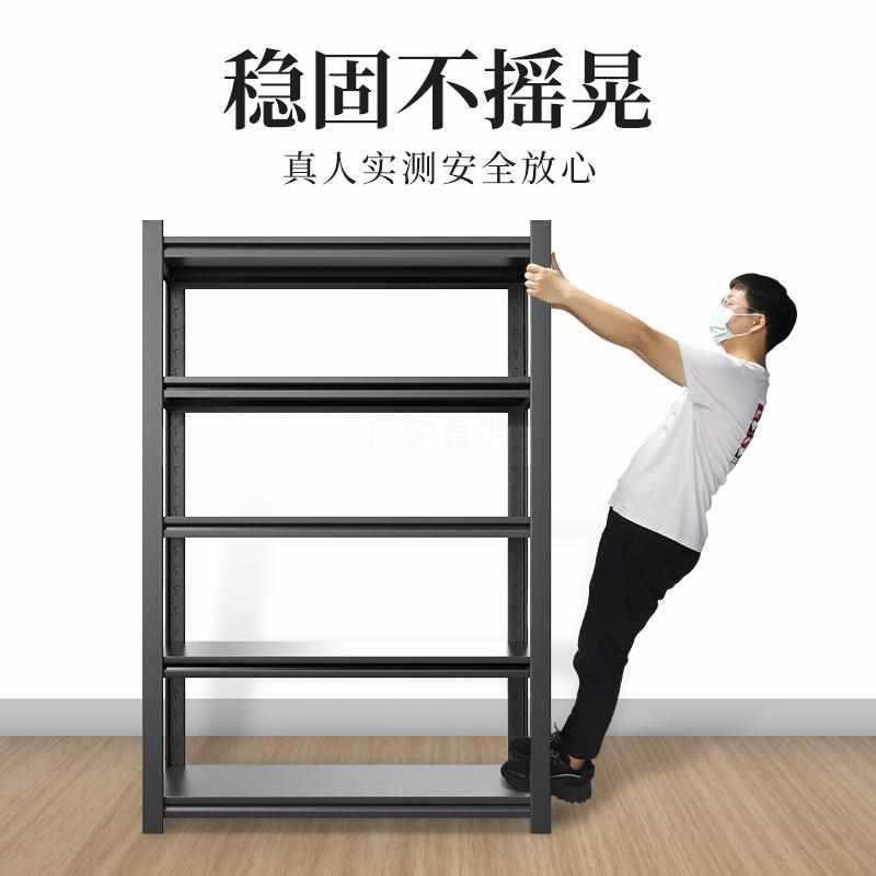 货架家用置物架多层阳台地下室储物架超市仓库落地角钢展示铁
