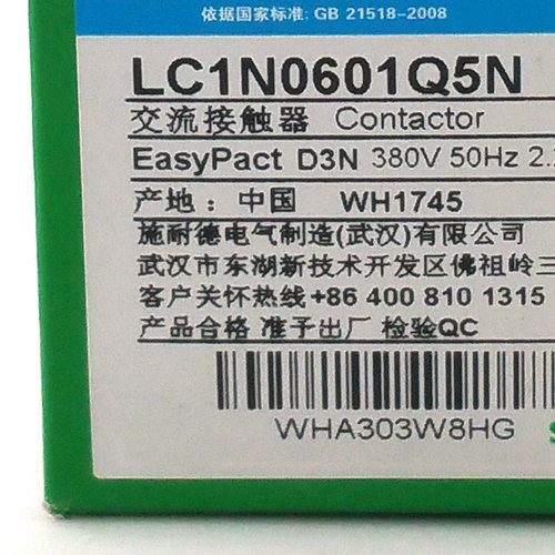 LC1N0601Q5N接触器LC1N0601Q5N 6A 380V三级交流接触器