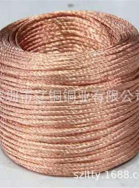 紫供应T2导电铜编织线20-25镀-30150平方锡铜-绞RNG线裸铜线多股