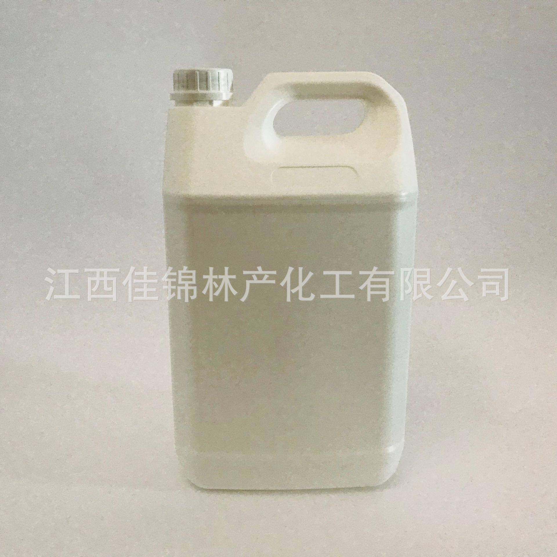 柠檬烯天然D柠檬烯漆漂D漆大稀ZZZ释洗日化香料柠檬烯（清拿样）