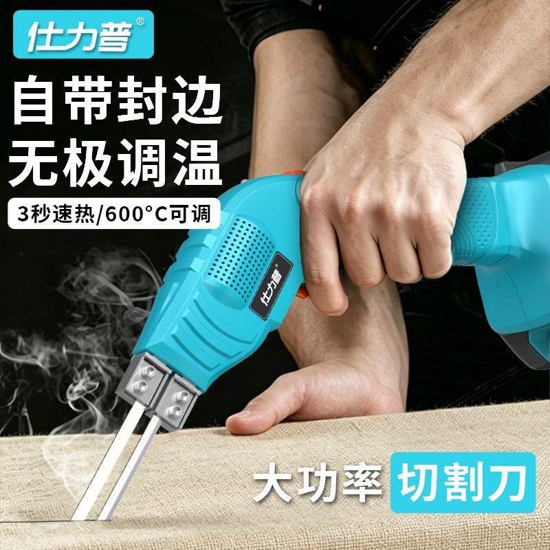 仕力普电热刀泡沫切割刀