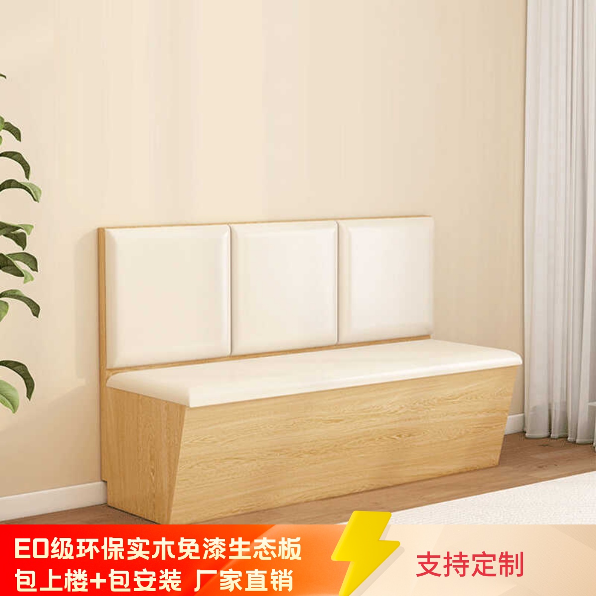 简约实木卡座沙发储物软包家用商用餐厅椅靠P墙网红咖啡厅奶茶店