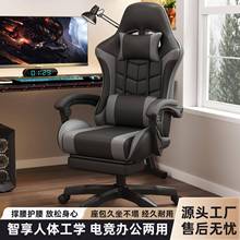 新款咖电脑家电竞椅用办公网椅可躺可舒EKC适电脑椅休闲旋转电竞