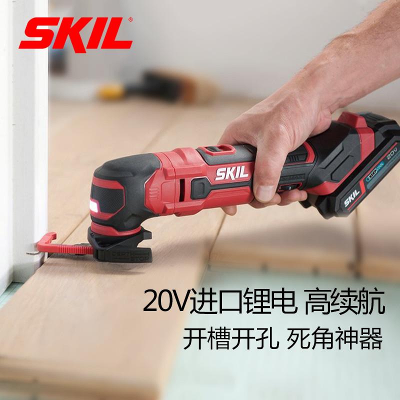 skil世纪电动工具20V锂电