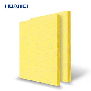 璃华美防777防烟玻璃棉板保温棉板隔音离心玻纤维棉板火阻排燃吸