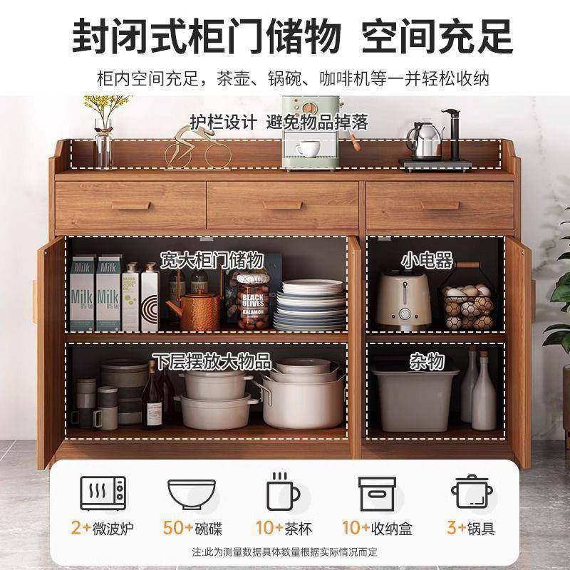 实餐木色茶水柜款边柜靠一体家用新厨见详情房墙橱柜备餐柜储物柜,五金/工具,轴承装卸工具,淘宝优惠券,粉丝福利购,淘宝优惠卷