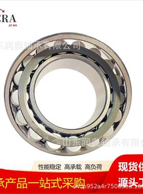 冲击式碎机轴承22322CA颚式破碎破机6轴承2232680C锤式破碎机A轴