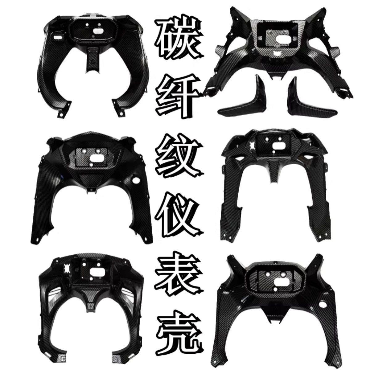 钱江赛600/赛845921改装
