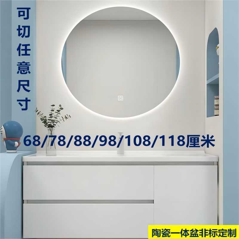 浴室柜陶瓷一体盆非标定制洗手池台盆一体68/78/88/98/10X8/118cm