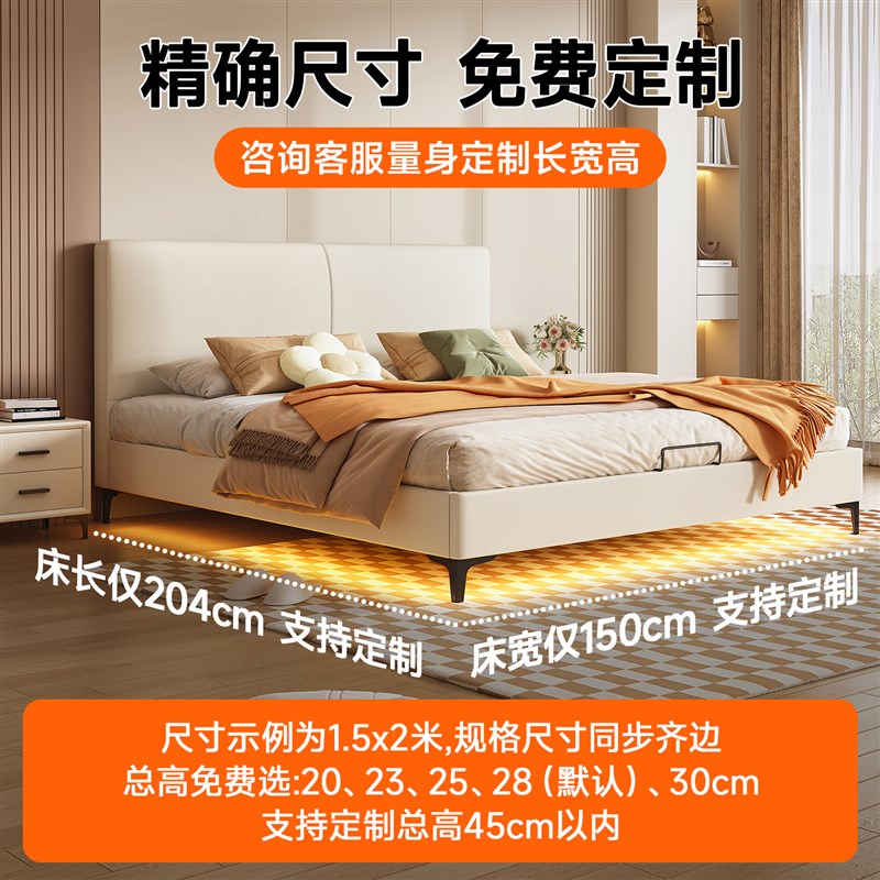 纯实木榉木床可i定制任意尺寸小户型薄床头齐边床1.5米排骨架床架