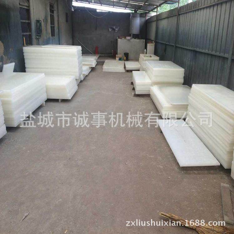 供应裁白色断PKS冲床板胶板啤机下料PP板塑料斩板冲切板垫板,橡塑材料及制品,PP板,淘宝优惠券,粉丝福利购,淘宝优惠卷