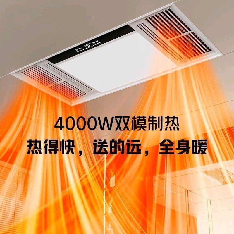 浴霸照明换气排气扇一体