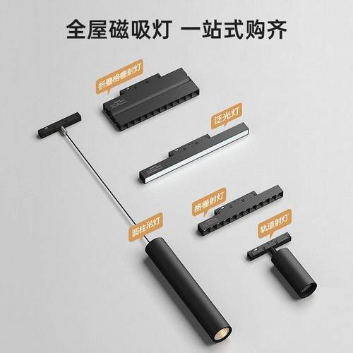 道35款预14208吸埋磁轨灯工程商用嵌入式夹板加宽条磁吸轨道35系