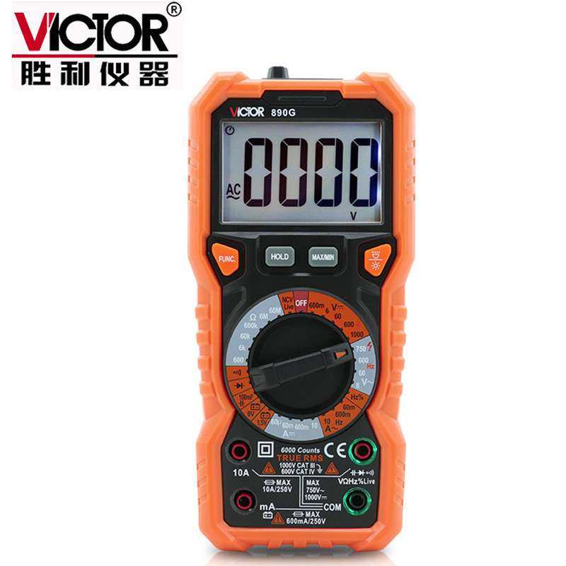 Victor/胜利 VC890G数字万用表 电工 全自动智能防烧数显