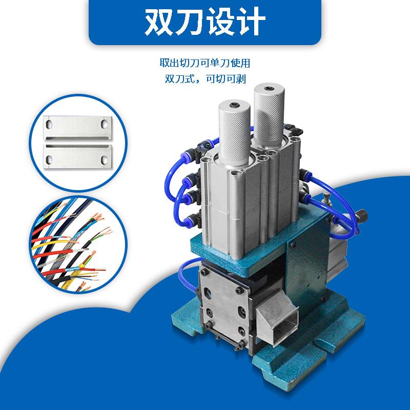 30脱5/OPF3动10/315气体剥线机电缆线外皮机护套多芯线剥皮拨芯一