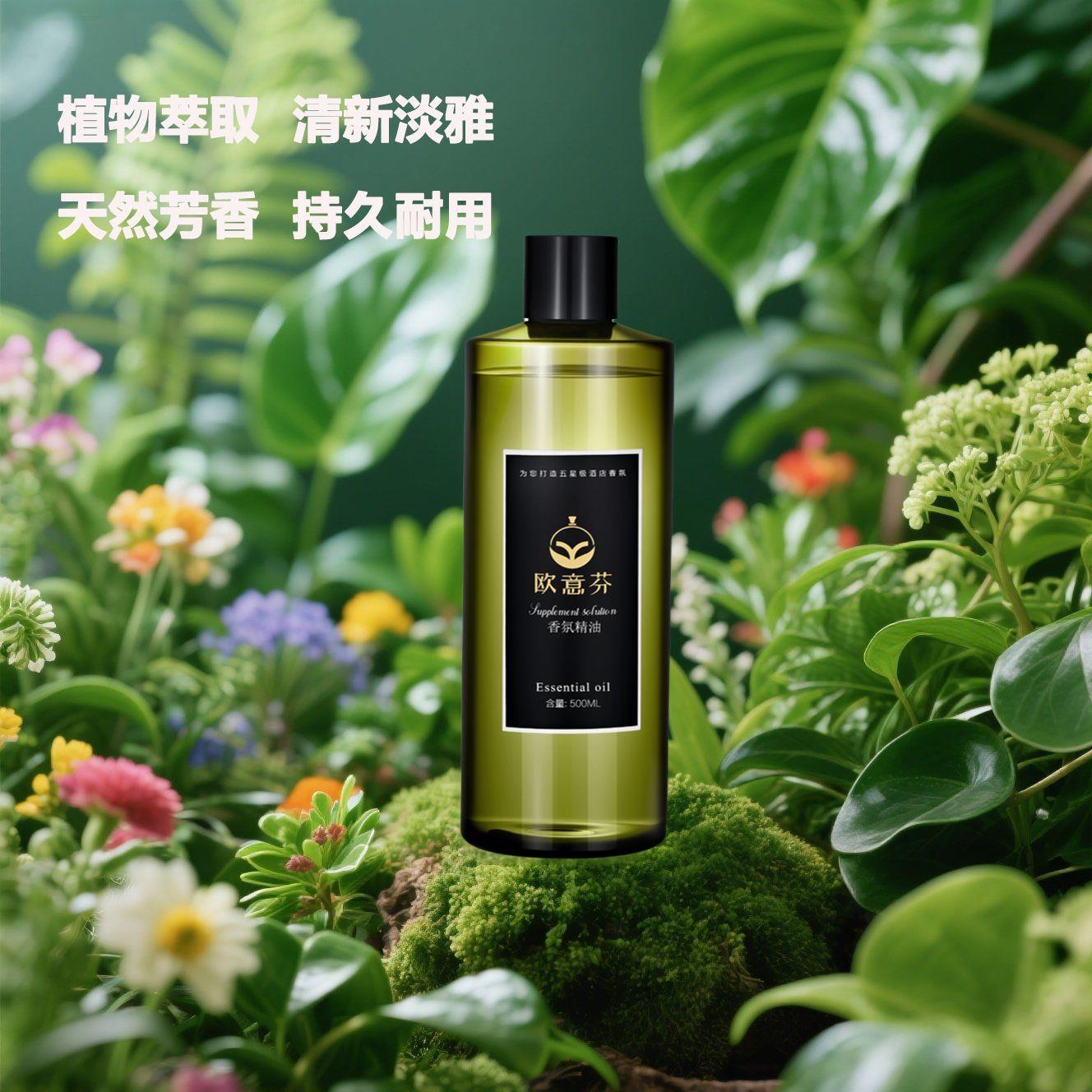 扩香机油性精薰五星级酒