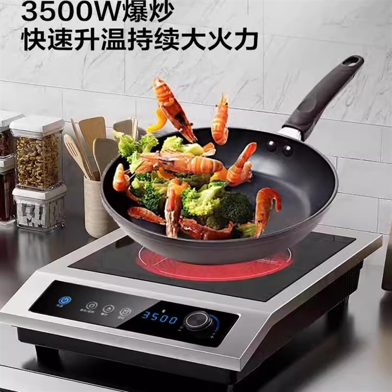 平面3500W电陶炉m商用铁板大功率爆炒24H定时5000W砂锅卤肉煲汤炉