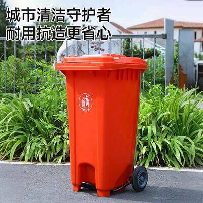 踏100240L/12o0/240L中间脚开盖垃圾家桶厂生产可加lgo