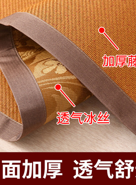 凉席学生宿舍单人0.9m1.2米u80可折叠1.1藤席子85双面冰丝90x200c