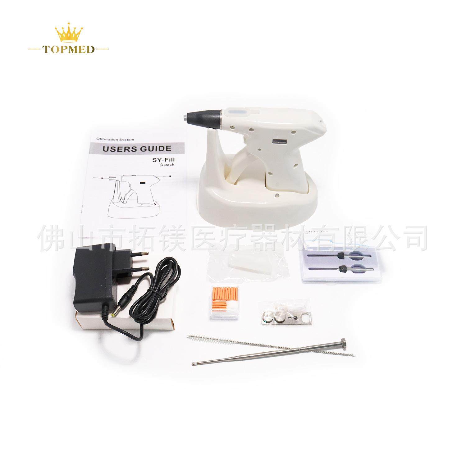 口腔TM-C0007牙胶热尖根管充填熔笔加热断器牙科切回填无线热熔充