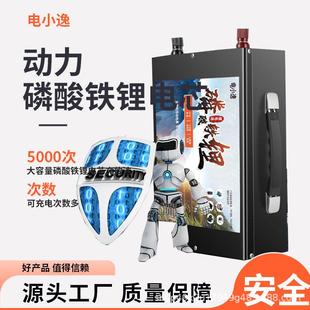 磷锂酸铁电池12电v24v大容量电芯房车功专862用锂电池大率户外储