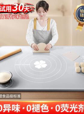 大号案硅胶垫和面垫板特厚用揉SIN面垫抗菌家厨防房烘焙工具滑擀