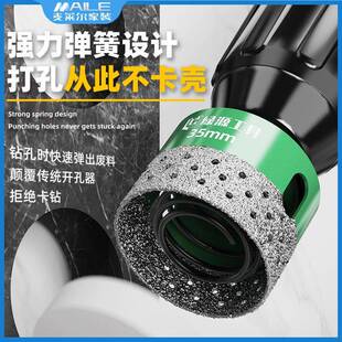 新款砖开孔器弹簧5不瓷料全瓷干钻ZRE4.公卡分玻化砖大理石陶瓷专
