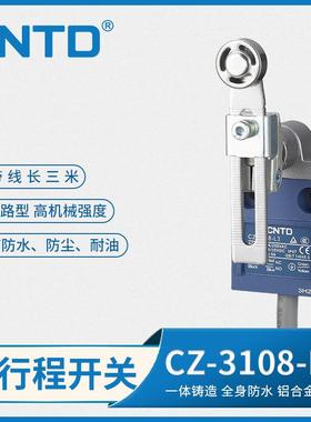 NTDC昌得位电气限行程开防水型CZ-3108不QFQ锈关钢轮带线3米