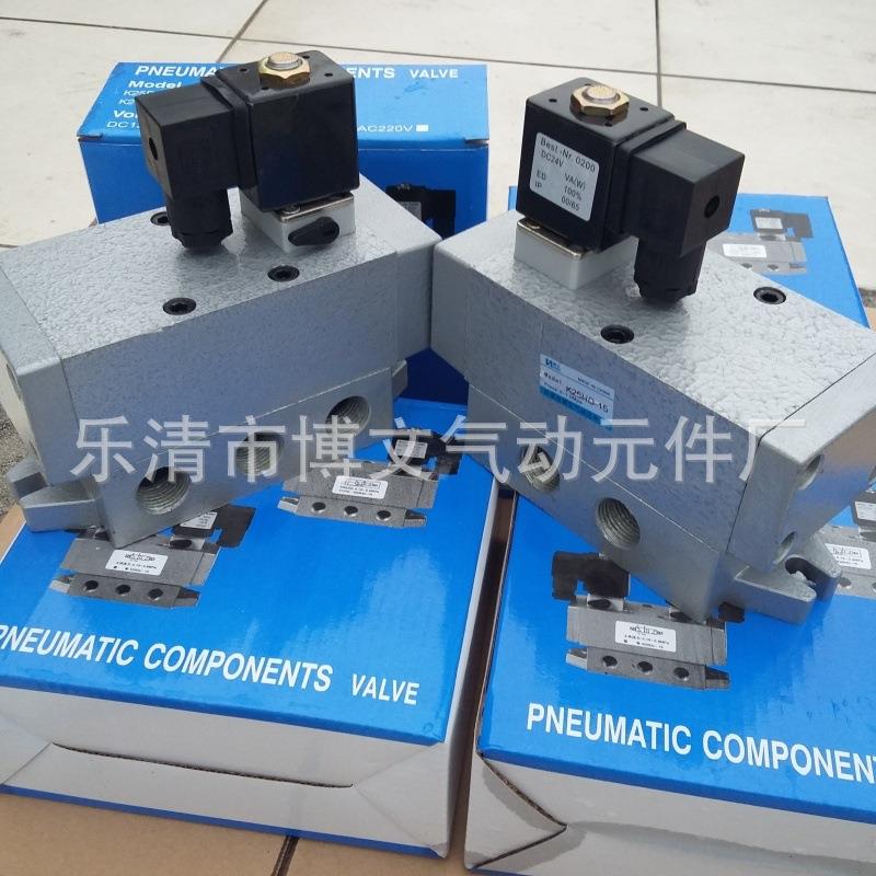 供应K电25D-15二位通磁KK25D-15阀电控换向滑阀五25HD-15