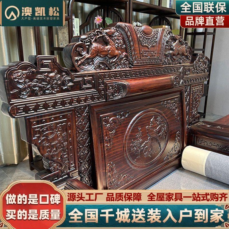 仿古实木沙发客厅组合明