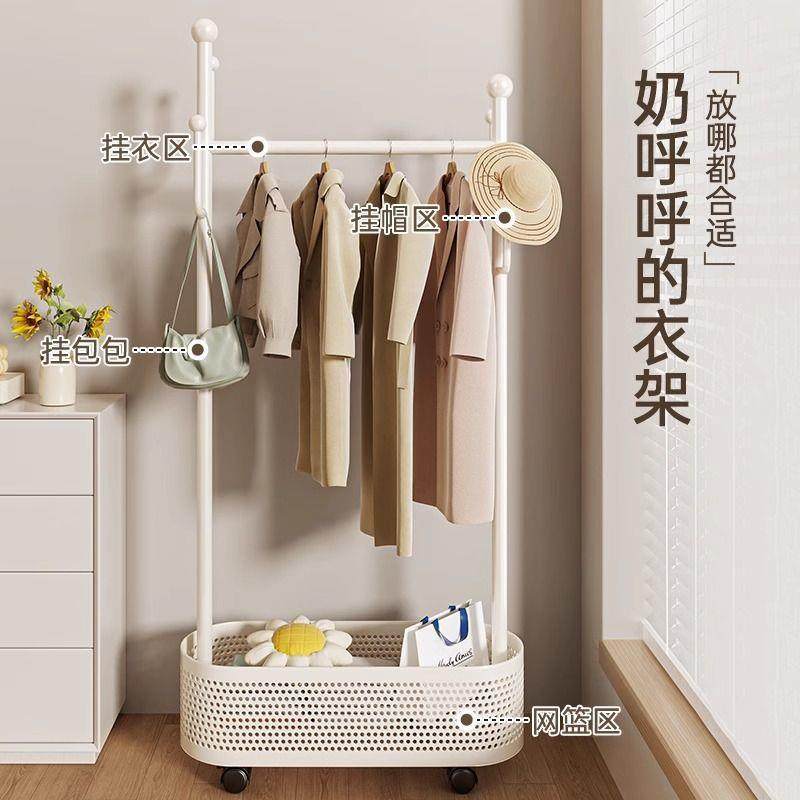 开放租洞洞挂衣架全钢架卧室出屋落地家居全屋式通板TCD用优选