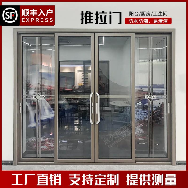 顺丰入户重型铝合金推拉