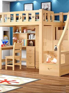 上床下桌高低床CSSL-092多功能组合床架家用木全实童床书桌衣柜一