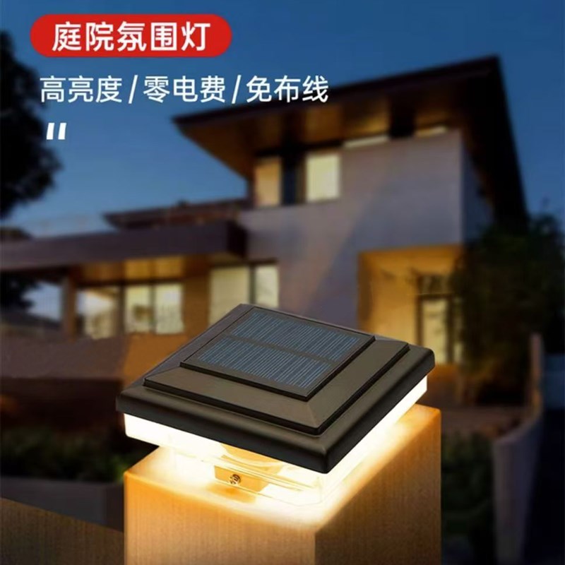 2个装太阳能柱头装饰灯庭院灯防B水室外花园护栏围别墅民宿柱头灯