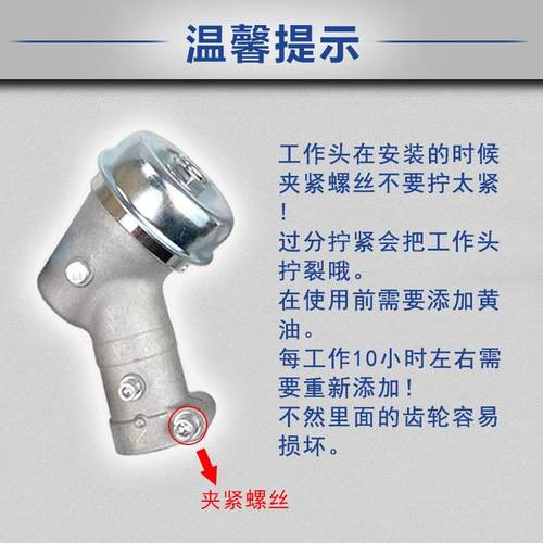 割草机配件工作打草机机头齿002轮箱总头成二四割冲程灌机刀冲片