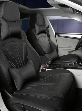 2022款凌大众凌L专用57889座套四季通用汽车坐垫全包围度度亚麻棉