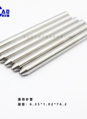 水刀配x件砂管水刀喷嘴水切割配沙管宝002石喷嘴Miin件gNozzle