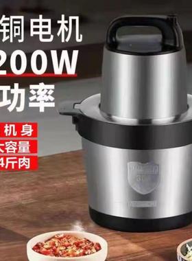 6L64482大功率锈钢绞不肉机器家庭用多功能碎肉机绞馅碎菜泥绞肉