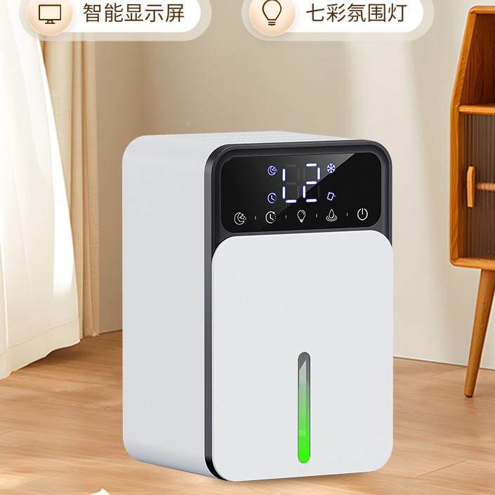 家用抽湿机D1A去湿器卧室家吸湿干净燥用化器除机室内地下室除湿