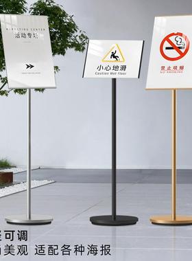 指示牌引路牌立式水牌示牌A5273酒店导A4立牌牌展示牌商向用广告