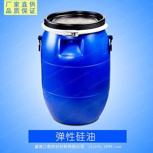 供1应高弹软性硅油JF 8126826弹性自交联高成膜柔蓬松氨基改性