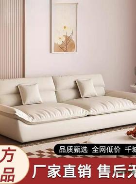 新款意式轻奢客厅HNP简沙发现代小户型约家用出船直排租帆房皮艺