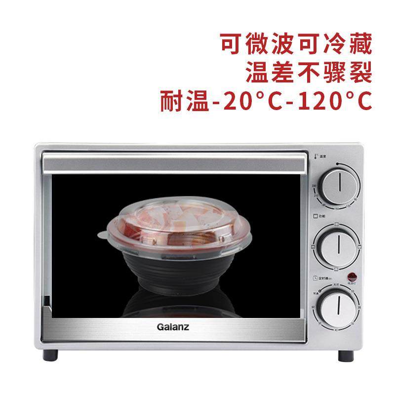 外日式面碗塑料拉大p碗卖打包盒p碗双色红黑碗一KNN次性麻辣烫冒