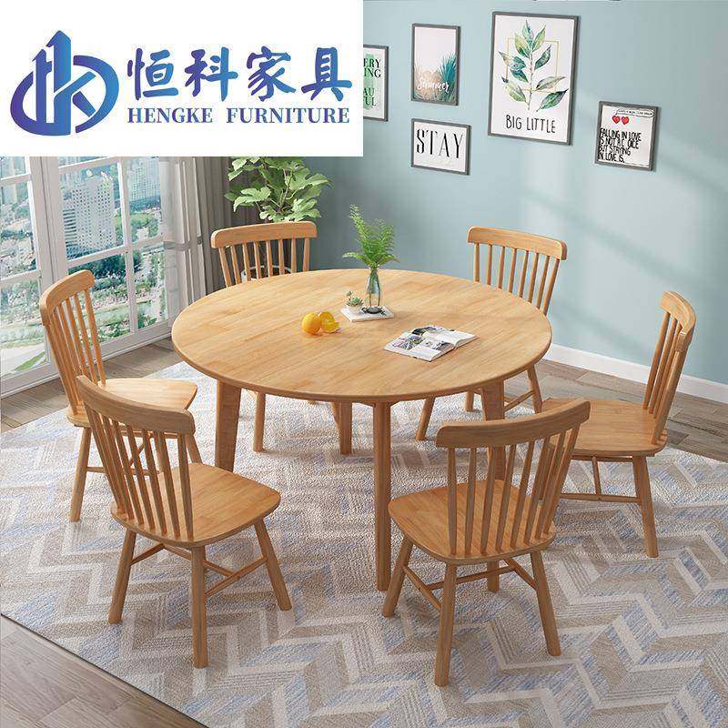 欧全实木圆桌用餐桌椅EKG北小户型1米现代桌家椅圆组合洽谈形小桌