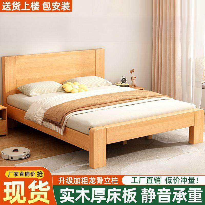 床租实木床双人1.米主卧大床家用1.5米小8户型出房1.QKW2米单人床
